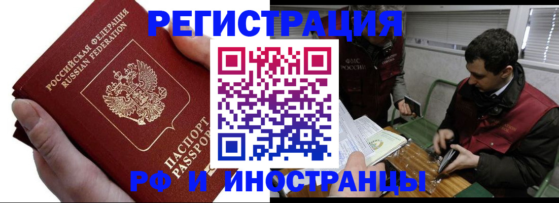 регистрация в Южно-Сухокумске