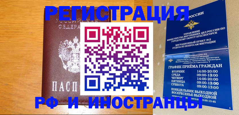 регистрация для дет. сада в Южно-Сухокумске